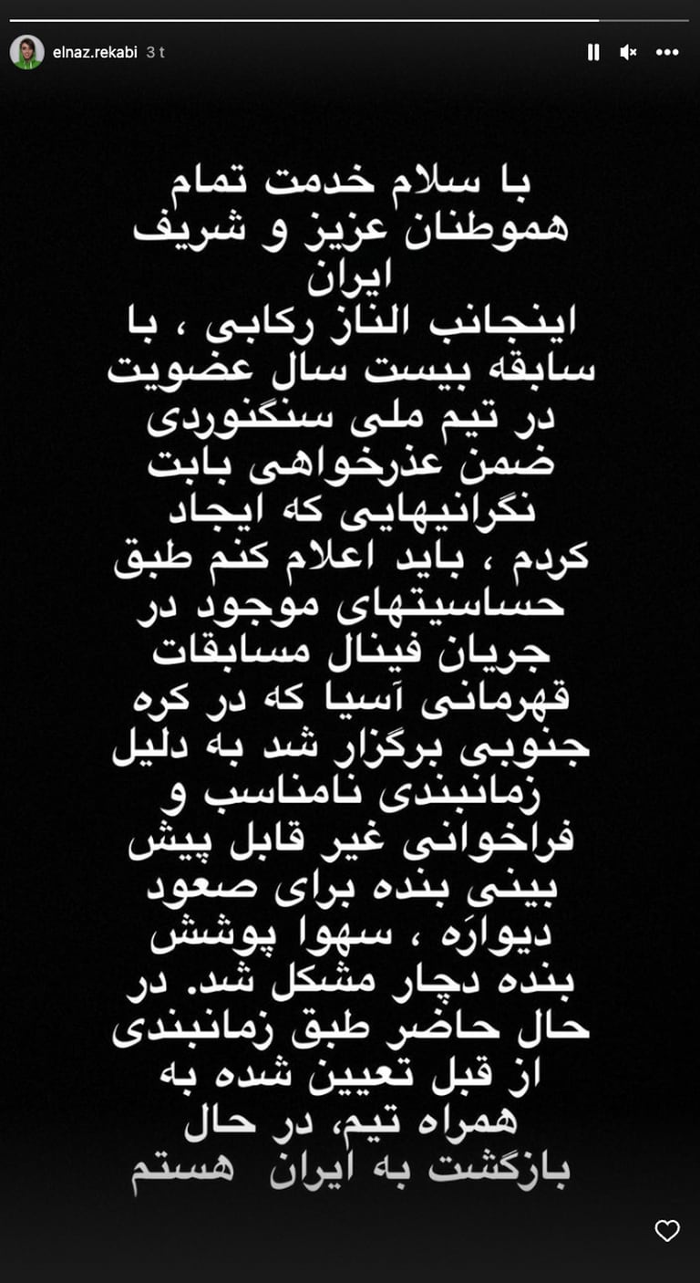 Et instagram anlegg med arabisk tekst.